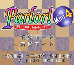 Parlor! Mini 4 - Pachinko Jikki Simulation Game (Japan) Title Screen